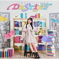 【おまけCL付】新品 ANTHOLOGY &amp;amp; DESTINY[通常盤] / 上坂すみれ (CD) KICS4080-SK | そふと屋プラチナ館