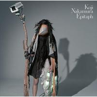 【おまけCL付】新品 Epitaph CD / Koji Nakamura 中村弘二 (CD) KSCL3149-SK | そふと屋プラチナ館