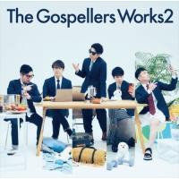 【おまけCL付】新品 The Gospellers Works 2(初回生産限定盤) / ゴスペラーズ (CD+Blu-ray) KSCL3377-SK | そふと屋プラチナ館
