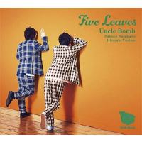 【おまけCL付】新品 Five Leaves(豪華盤) / Uncle Bomb アンクル・ボム (CD+DVD) LACA35804-SK | そふと屋プラチナ館