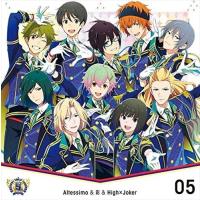 【おまけCL付】新品 アイドルマスター SideM THE IDOLM@STER SideM 5th ANNIVERSARY DISC 05 Altessimo＆彩＆High×Joker (CDM) LACM14916-SK | そふと屋プラチナ館