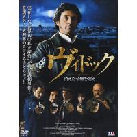 新品 ヴィドック 消えた令嬢を追え / (DVD) LBXS-204-ARC | そふと屋プラチナ館