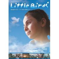 新品 Little Birds -イラク 戦火の家族たち- / （DVD）MX-202S | そふと屋プラチナ館