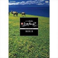 新品 NHKスペシャル 新シルクロード 特別版 DVD BOX II / (5DVD) NSDX-23200-NHK | そふと屋プラチナ館
