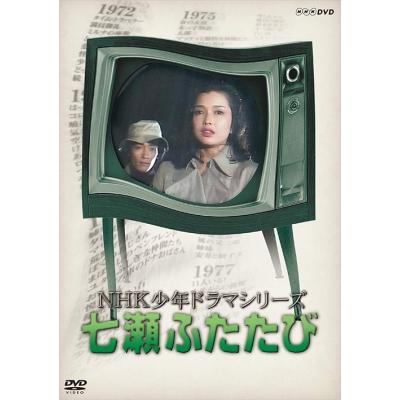 竹脇無我栗原小巻3人家族dvd（テレビドラマ） | DVD、映像ソフト の