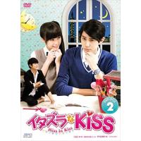 イタズラなKiss 2（DVD、映像ソフト）のおすすめ人気商品一覧 通販