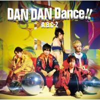 【おまけCL付】新品 DAN DAN Dance!!(初回限定盤B) / A.B.C-Z (CDM+DVD) PCCA4857-SK | そふと屋プラチナ館