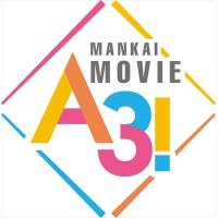 【おまけCL付】新品 MANKAI MOVIE『A3!』オリジナルサウンドトラック / サントラ (2CD) PCCG2119-SK | そふと屋プラチナ館