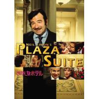 新品 おかしなホテル (DVD) PHNE102125-HPM | そふと屋プラチナ館