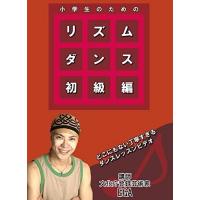 新品 リズムダンス 初級編 / EGA (DVD) RFD1232-RF | そふと屋プラチナ館