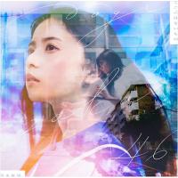 【おまけCL付】新品 ここにはないもの(Type-A) / 乃木坂46 (CDM+Blu-ray) SRCL12330-SK | そふと屋プラチナ館