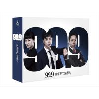 新品 99.9-刑事専門弁護士- DVD-BOX / TCED-03199-TC | そふと屋プラチナ館