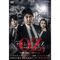 新品 連続ドラマW オペレーションZ -日本破滅、待ったなし- DVD-BOX / (3枚組DVD) TCED5401-TC | そふと屋プラチナ館