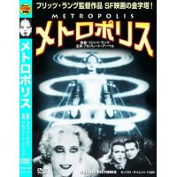 新品 メトロポリス / (DVD) TMW-063-CM | そふと屋プラチナ館