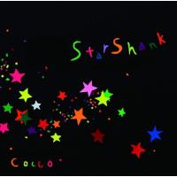 【おまけCL付】新品 スターシャンク（通常盤） / Cocco コッコ (CD) VICL65242-SK | そふと屋プラチナ館