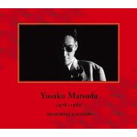 【おまけCL付】新品 YUSAKU MATSUDA 1978-1987 MEMORIAL EDITION(初回限定盤) / 松田優作 (2CD+DVD) VIZL1868-SK | そふと屋プラチナ館