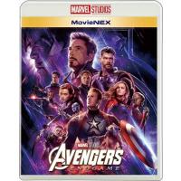 【おまけCL付】新品 アベンジャーズ/エンドゲーム MovieNEX / マーベル (Blu-ray+DVD) VWAS6905-SK | そふと屋プラチナ館