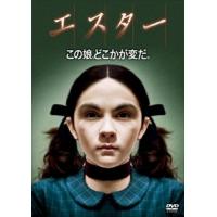 新品 エスター 特別版 / (DVD) WTBY25230-HPM | そふと屋プラチナ館