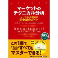 テクニカル分析のおすすめ人気ランキングTOP100 - Yahoo!ショッピング