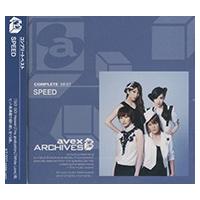 【おまけCL付】新品 SPEED Complete Best （CD）AQCD-50568-KS | そふと屋