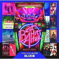 【おまけCL付】新品 ベスト・ヒットALFEE BLUE盤 / THE ALFEE アルフィー （CD）BHST-173-SS | そふと屋