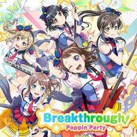 【おまけCL付】新品 Breakthrough!(通常盤) / Poppin'party ポッピンパーティー バンドリ (CD) BRMM10254-SK | そふと屋