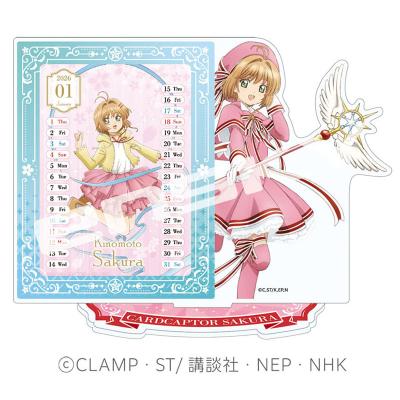 カードキャプターさくら 2015年 卓上カレンダー カードキャプターさくら 2015年卓上カレンダー | カード