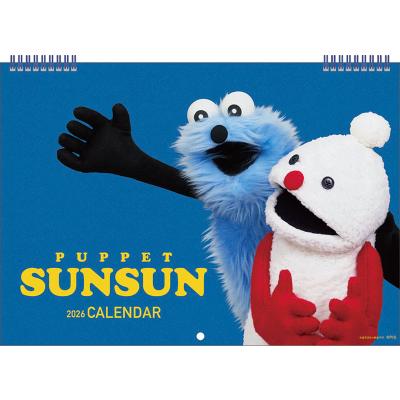 Sunsun パペット 青 PUPPET SUNSUN ONLINE STORE – CHOCOLATE CHARACTER LABEL