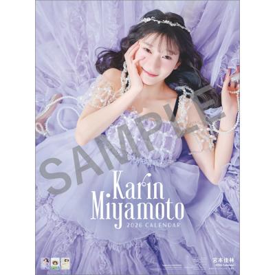 宮本佳林 bluestのおすすめ人気商品一覧 通販 - Yahoo!ショッピング