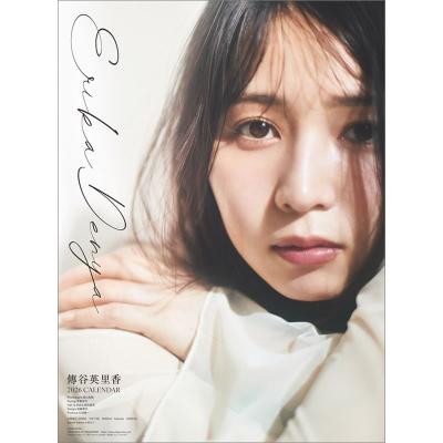カレンダー 川口春奈（カレンダー）｜関連グッズ | 本、雑誌、コミック