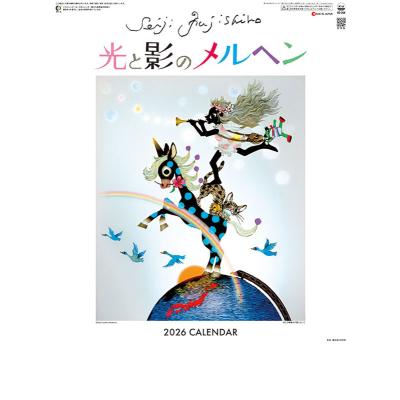 藤城清治 リトグラフのおすすめ人気商品一覧 通販 - Yahoo