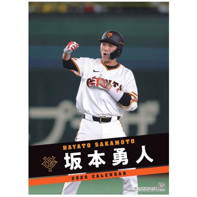 坂本勇人 坂本勇人 （読売ジャイアンツ） 2026年 (令和8年) カレンダー CL-564