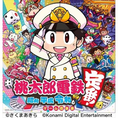 昭和36年（ゲームミュージックの音楽ソフト）｜アニメ、ゲーム | CD