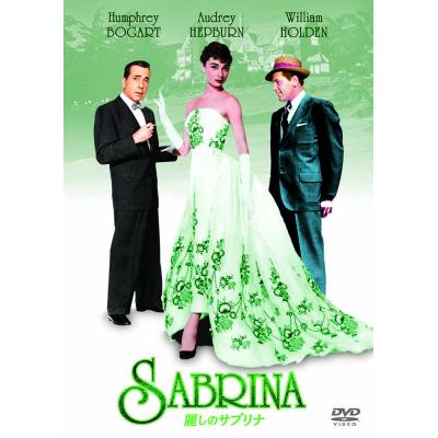 サブリナ（DVD、映像ソフト）のおすすめ人気商品一覧 通販