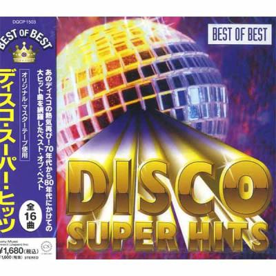 80年代ディスコcdのおすすめ人気商品一覧 通販 - Yahoo!ショッピング