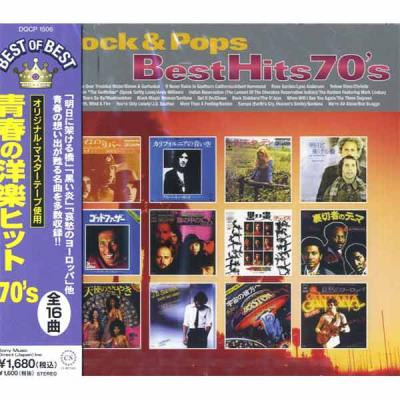 70年代 オムニバス CD 洋楽のおすすめ人気商品一覧 通販 - Yahoo