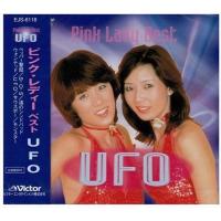 【おまけCL付】新品 ピンク・レディー ベスト UFO / (CD) EJS-6118-JP-JP | そふと屋