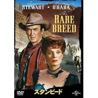 【おまけCL付】新品 スタンピード / ジェームズ・スチュワート、モーリン・オハラ (DVD) GNBF3698-HPM | そふと屋