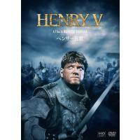 【おまけCL付】新品 ヘンリー五世 HDマスター / ケネス・ブラナー、エマ・トンプソン (DVD) IVCF-5864-IVC | そふと屋