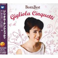 【おまけCL付】新品 ジリオラ・チンクェッティ ベスト＆ベスト CD KB-204 | そふと屋