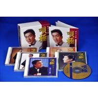 【おまけCL付】新品 唄極 / 春日八郎 (5CD) NKCD7755-59-KING | そふと屋