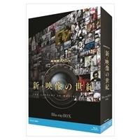 NHKスペシャル 新・映像の世紀 ブルーレイBOX〈7枚組〉 NHKスペシャル 映像の世紀 + 新・映像の世紀 DVD-BOX セット