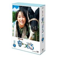 新品 連続テレビ小説 なつぞら 完全版 DVD BOX1 / (3DVD) NSDX-23829-NHK | そふと屋