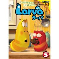 【おまけCL付】新品 Larva(ラーバ) SEASON2 Vol.5 / (DVD) OED-10247-ODS | そふと屋