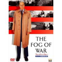 【おまけCL付】新品 フォッグ・オブ・ウォー マクナマラ元米国防長官の告白 [DVD] /  (DVD) OPL35046-HPM | そふと屋