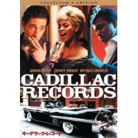 【おまけCL付】新品 キャデラック・レコード　コレクターズエディション /  (DVD) OPL60331-HPM | そふと屋