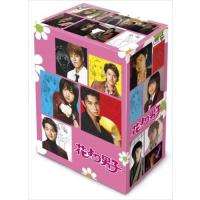 花より男子2 DVD Box 初回限定のおすすめ人気商品一覧 通販 - Yahoo