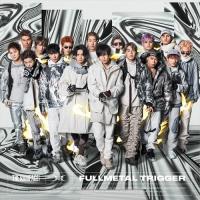 【おまけCL付】新品 FULLMETAL TRIGGER / RAMPAGE from EXILE TRIBE (CDM) RZCD77056-SK | そふと屋