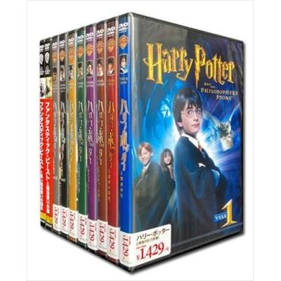 ハリーポッター DVDのおすすめ人気商品一覧 通販 - Yahoo