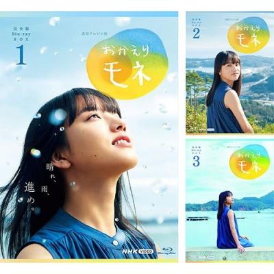 おかえりモネの商品一覧 通販 - Yahoo!ショッピング おかえりモネの商品一覧 通販 - Yahoo!ショッピング